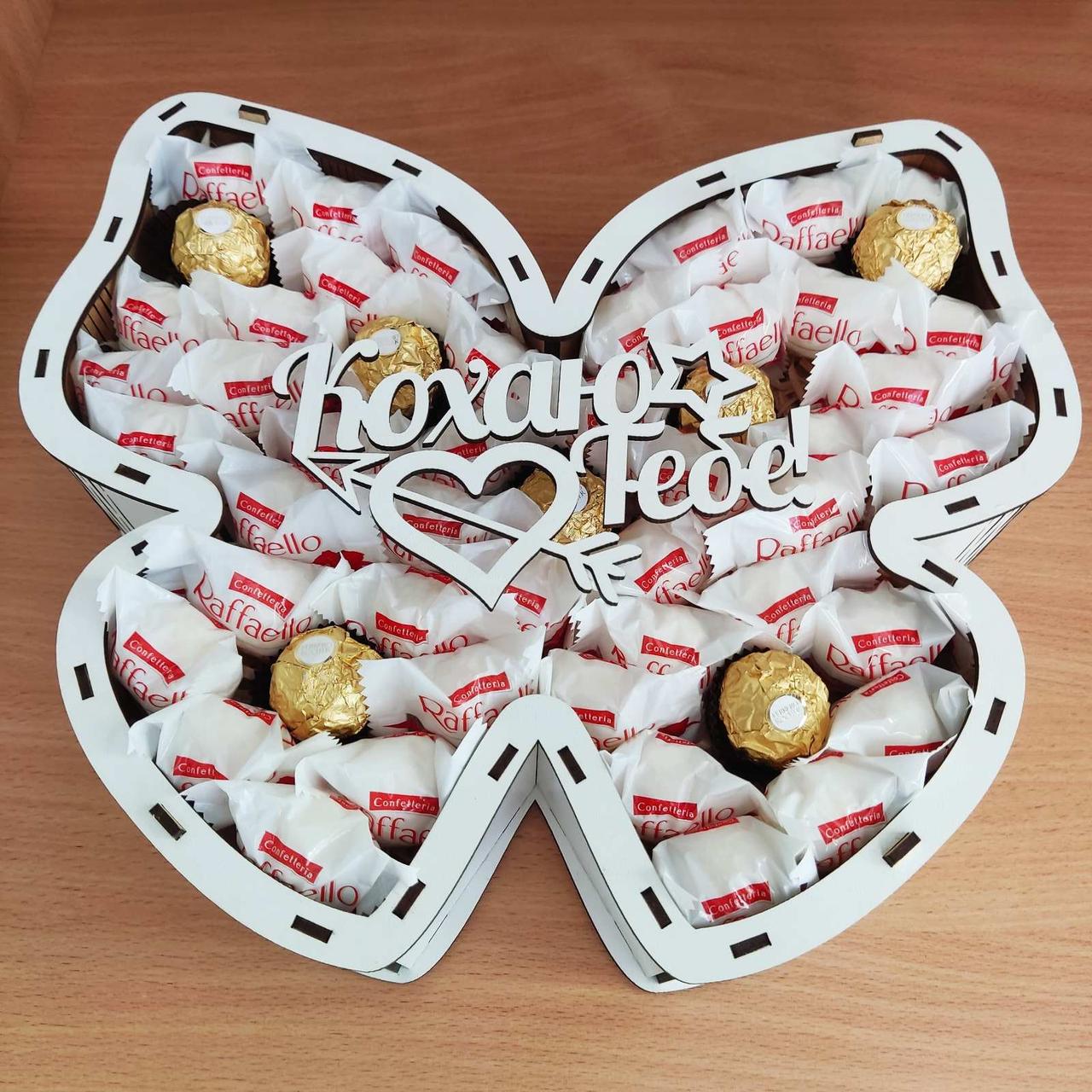 Подарочный бокс с конфетами Raffaello для девушки (ar56)