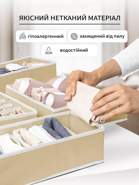 Органайзер для вещей 32х32х10 см - фото 4 Органайзер для вещей 32х32х10 см - фото 4