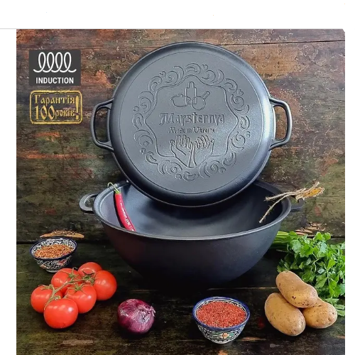 Казан узбецький Майстерня V15СР WOK чавунний з кришкою-сковородою 15 л (2211212646) - фото 2 Казан узбецький Майстерня V15СР WOK чавунний з кришкою-сковородою 15 л (2211212646) - фото 2
