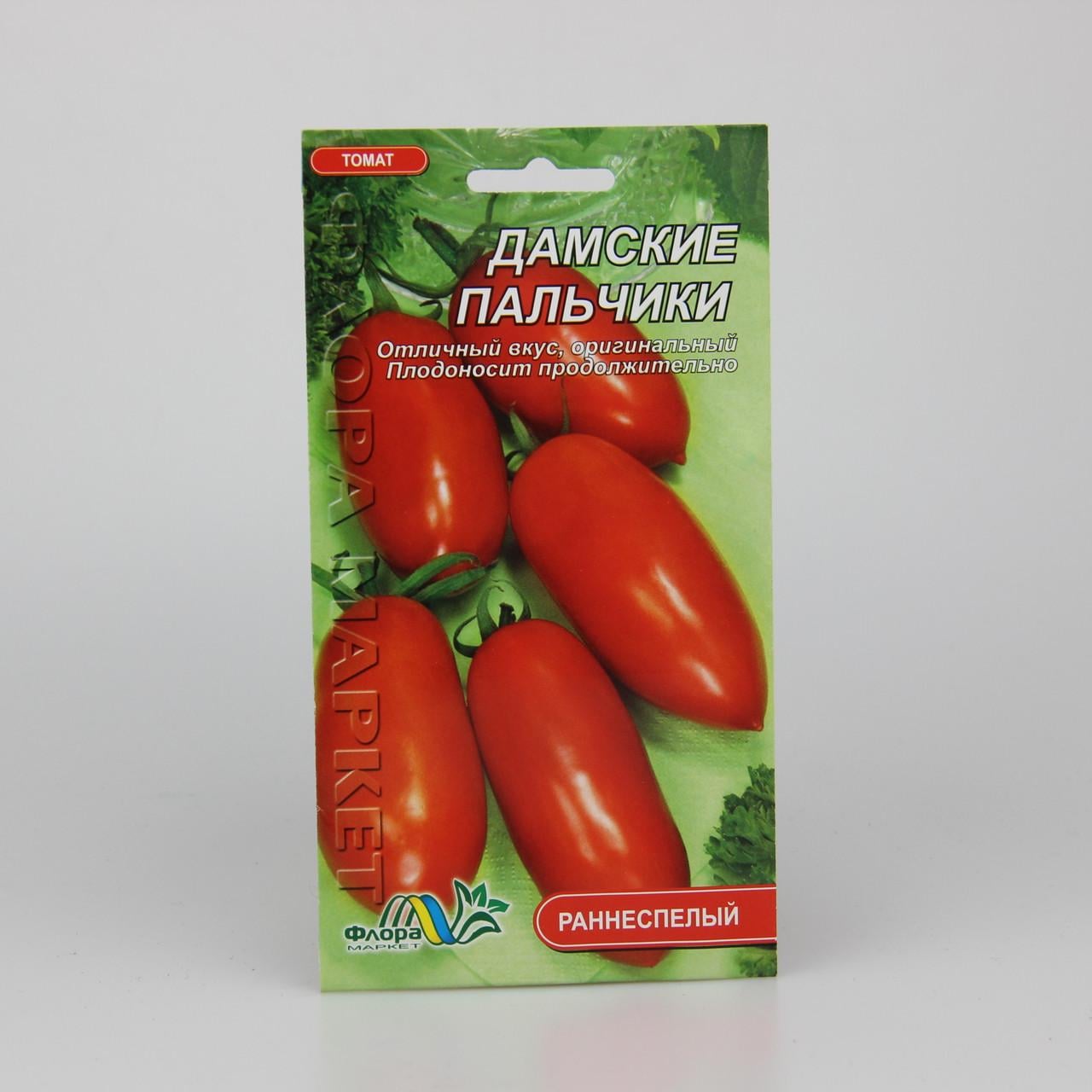 Семена томата Дамские Пальчики 0,1 г (25870)