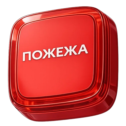 Пожарный извещатель Ajax EN54 FireProtect VAD питание 4хCR123A IP54 Red (33458753)