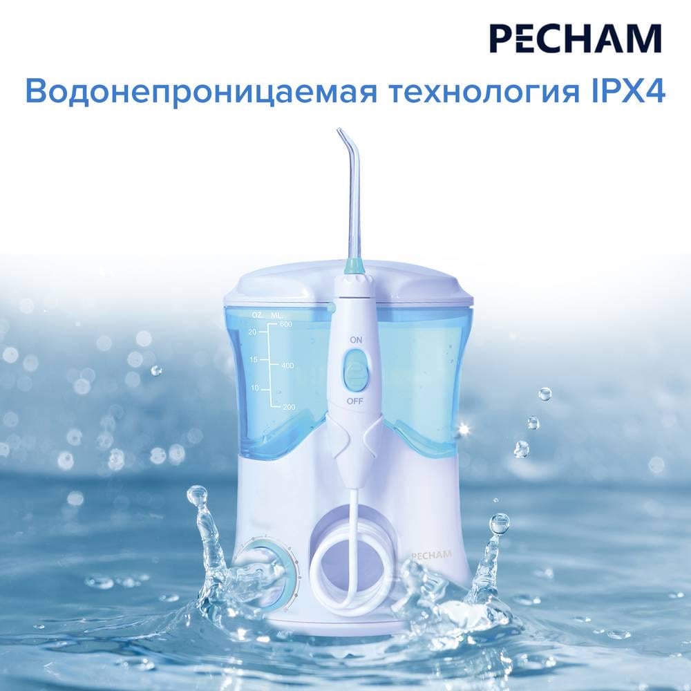 Ирригатор для ухода за полостью рта Pecham Professional White Edition - фото 6