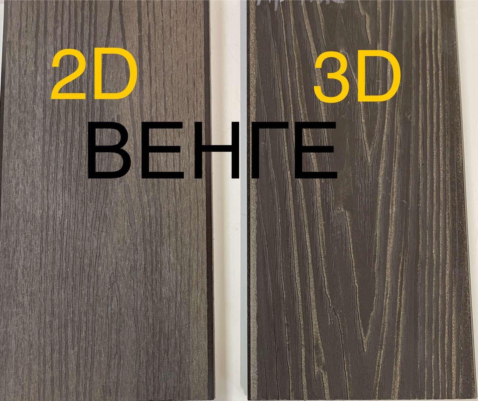 Грядка теплая высокая с ДПК 3D фактура 150х750х3000 мм Коричневый (10258073) - фото 5