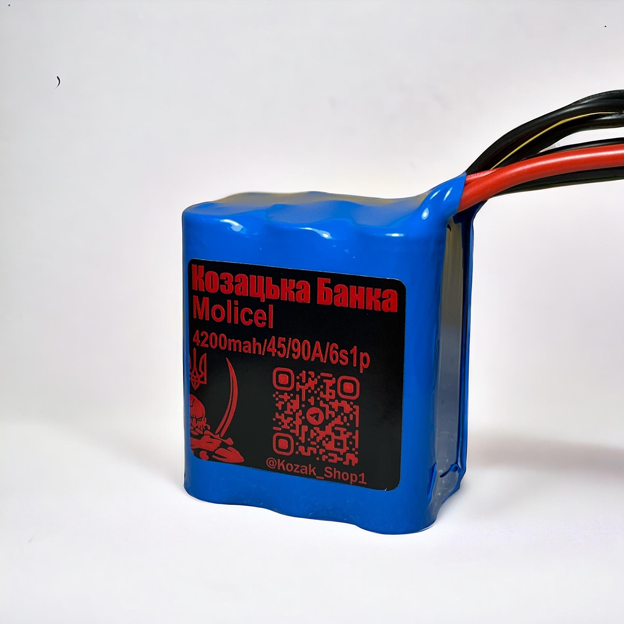 Акумулятор для FPV дрону 6s1p Li-Ion Molicel p42a 4200 mAh