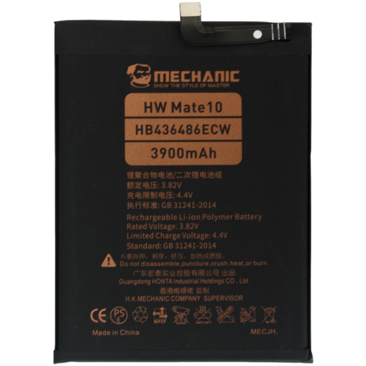 Акумулятор Mechanic HB436486ECW для Huawei Mate 10/Mate 10 Pro/P20 Pro/Mate 20 3900mAh