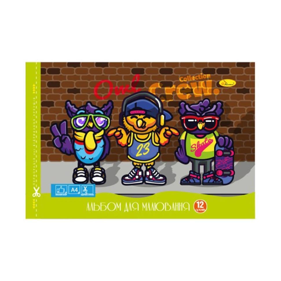 Альбом для малювання АП-0302-6 скоба з перфорацією 120 г/м2 12 арк. (RLT44169)