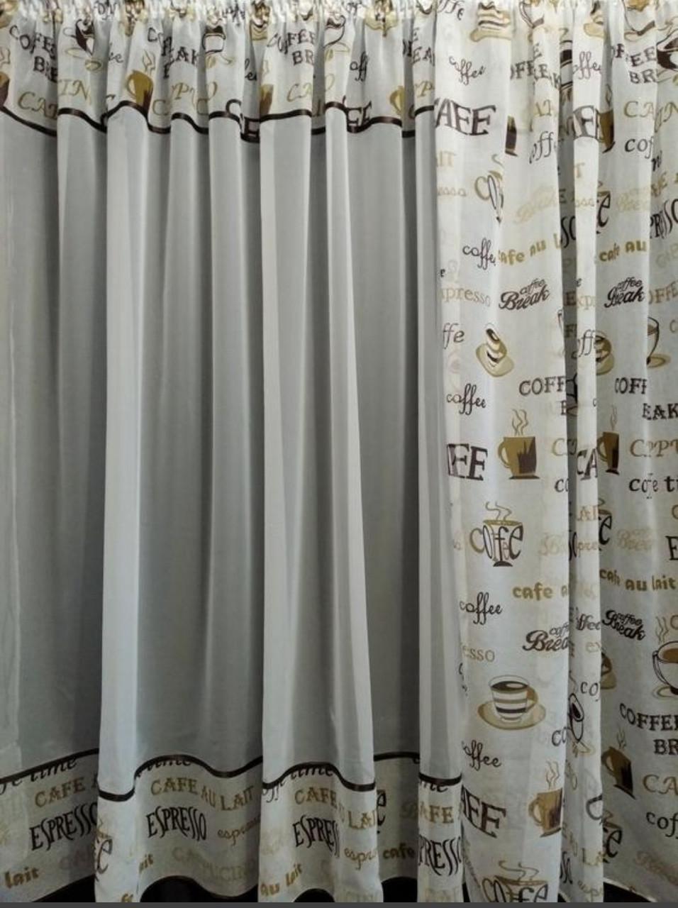 Комплект на кухонное окно Кофе шифон и батист 290х190 см Белый и коричневый (кш-05) - фото 5 Комплект на кухонное окно Кофе шифон и батист 290х190 см Белый и коричневый (кш-05) - фото 5