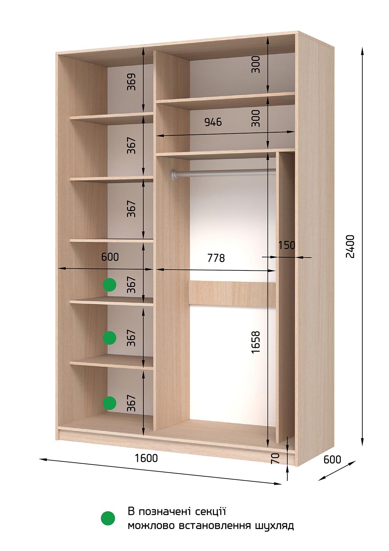 Шкаф-купе двухдверный SENAM E-Line ДСП 160х60х240 см Белый - фото 3