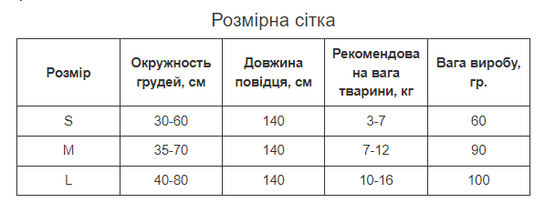 Шлея для собак с поводком с бабочкой и колокольчиком L 10-16 кг Синий (1М1762) - фото 3 Шлея для собак с поводком с бабочкой и колокольчиком L 10-16 кг Синий (1М1762) - фото 3