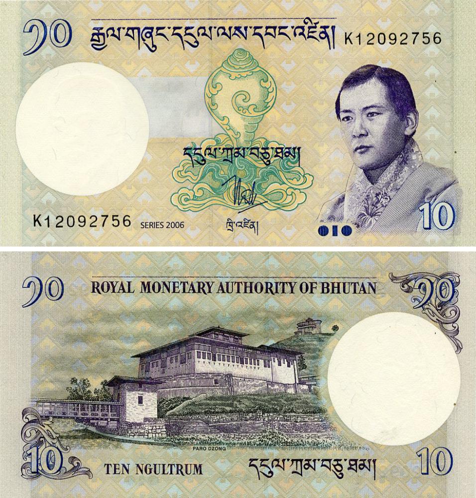 Коллекционная банкнота Бутан 10 нгултрум 2006 UNC (P29a)