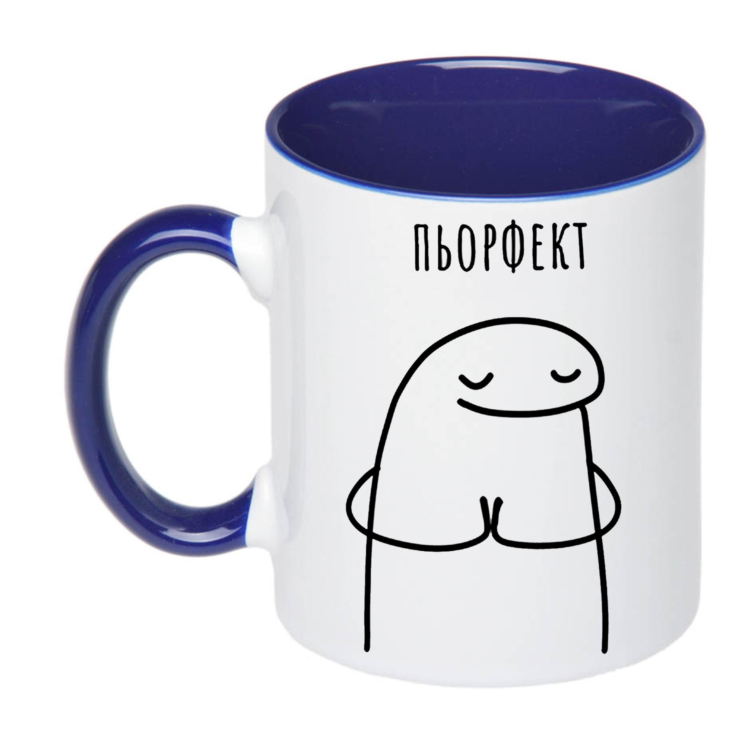 Чашка с принтом "Пьорфект" 330 мл Синий (19569) - фото 1 Чашка с принтом "Пьорфект" 330 мл Синий (19569) - фото 1