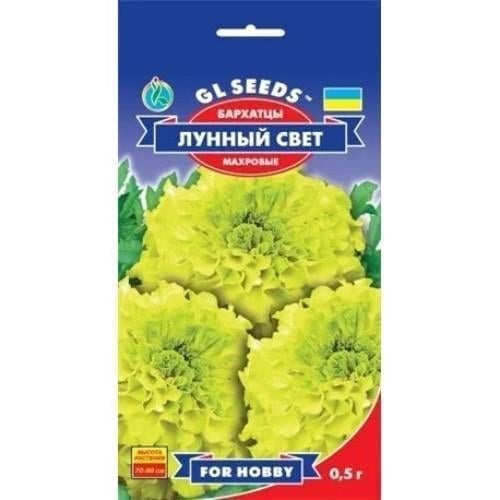 Семена цветов Gl Seeds Бархатцы Лунный свет 0,5 г (GL-1678) Семена цветов Gl Seeds Бархатцы Лунный свет 0,5 г (GL-1678)