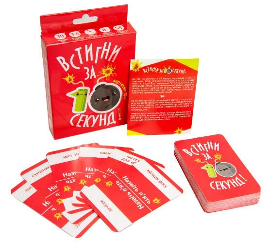 Настільна гра Strateg Встигни за 10 секунд 9,1x11,5x2,3 см 30723 (MTT-156577)