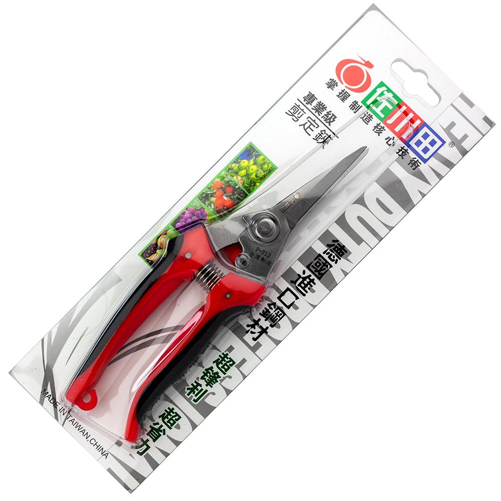 Секатор-ножиці садові Sagawata з нержавіючої сталі 200 мм (P-712) - фото 3 Секатор-ножиці садові Sagawata з нержавіючої сталі 200 мм (P-712) - фото 3