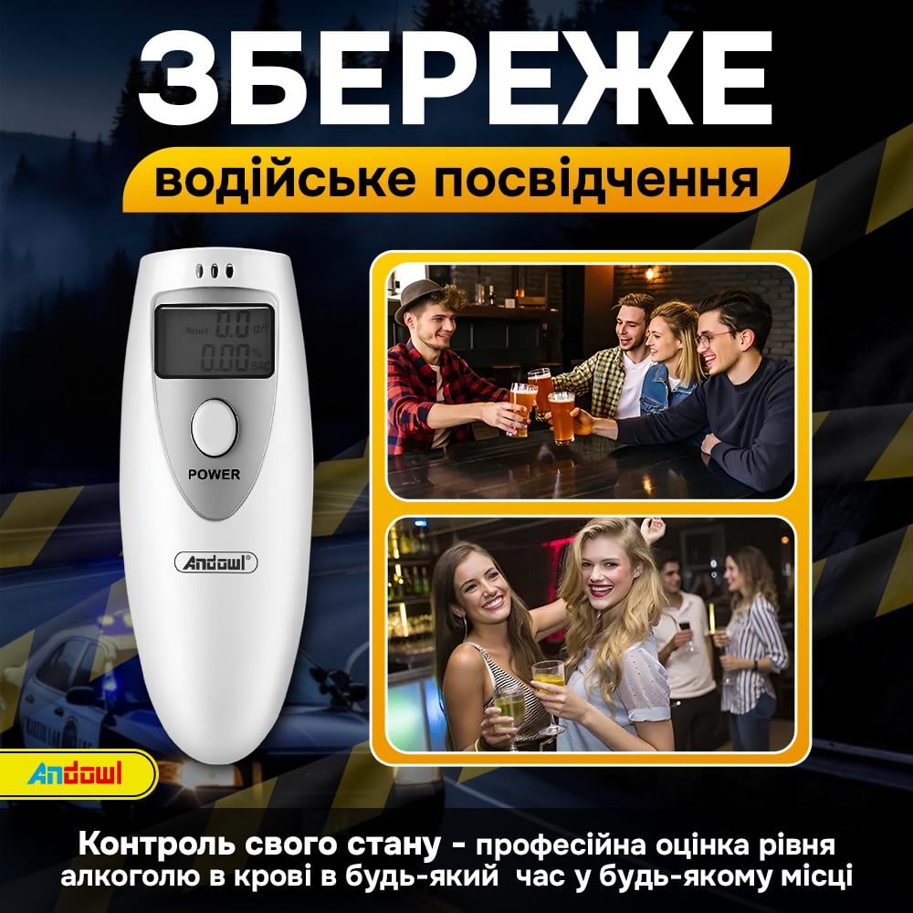 Алкотестер побутовий цифровий c lcd дисплеєм Andowl Q-CS12X1 Білий (faec4bdb) - фото 7