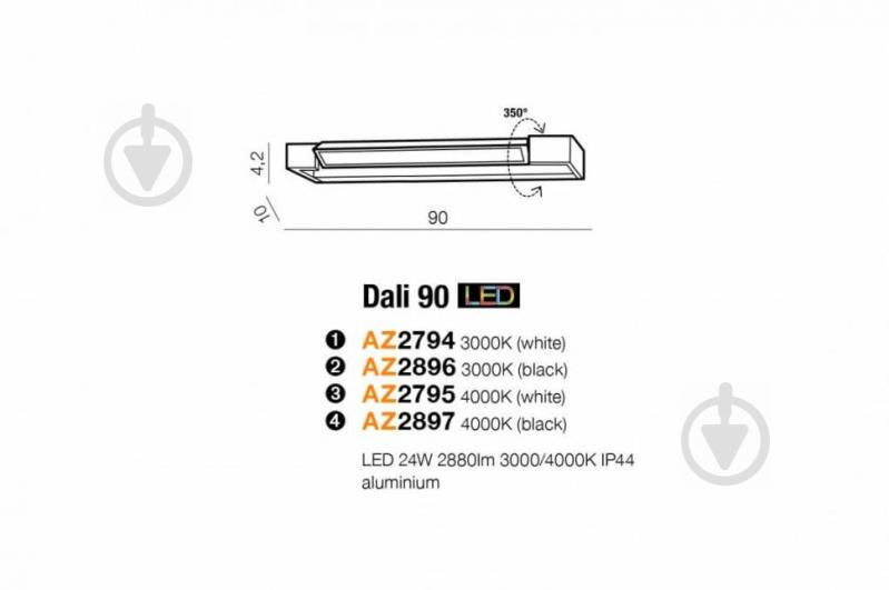 Бра AZzardo DALI 90 AZ2794 - фото 2
