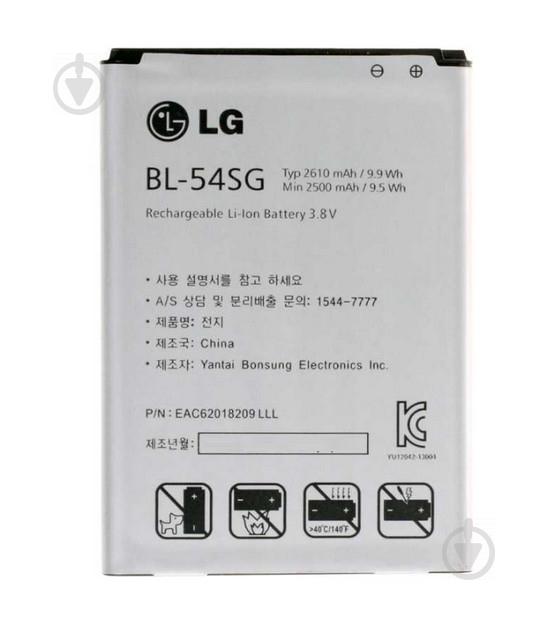 Батарея ProffiBatt LG BL-54SG (2610mAh) / BL-54SH 2540 mAh