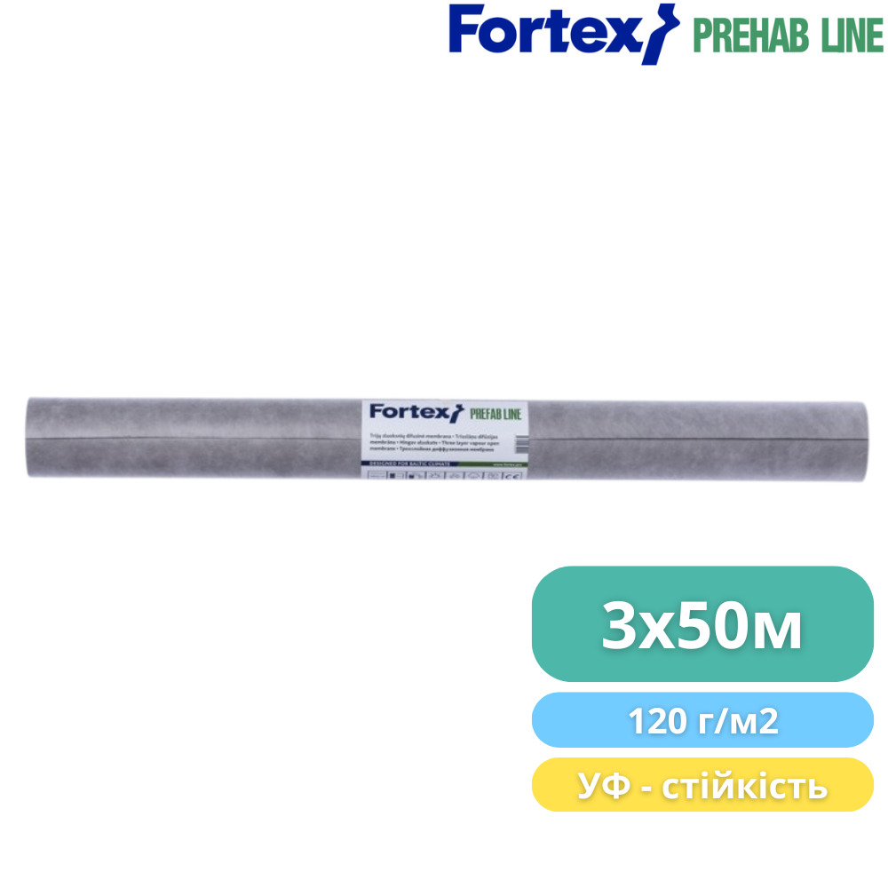 Мембрана дифузійна Fortex Prefab Line Premium 3x50 м 150 м2 120 г/м2 Сірий (390243) - фото 3 Мембрана дифузійна Fortex Prefab Line Premium 3x50 м 150 м2 120 г/м2 Сірий (390243) - фото 3