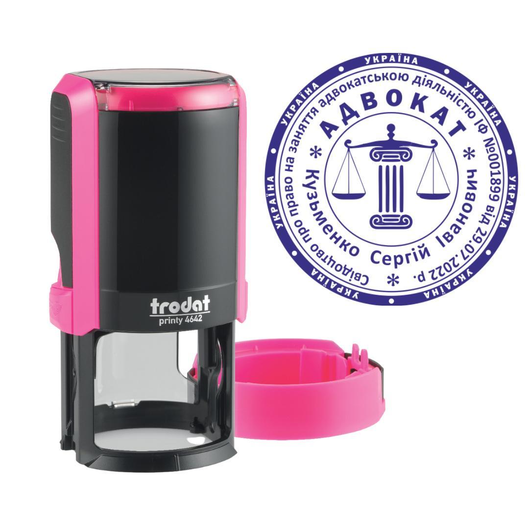 Печать Адвоката на автоматическом оснащении Trodat Printy 4642 с колпачком Розовый неон (А10/4642/P)