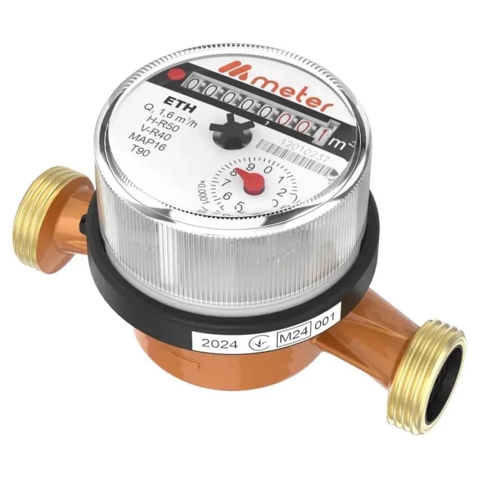 Счетчик для горячей воды Metron SDH 1/2" (AKD58436)