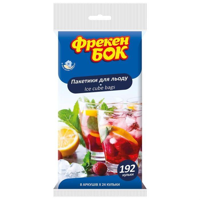 Пакетики для льда Фрекен Бок 180+12 шт. (000006979)