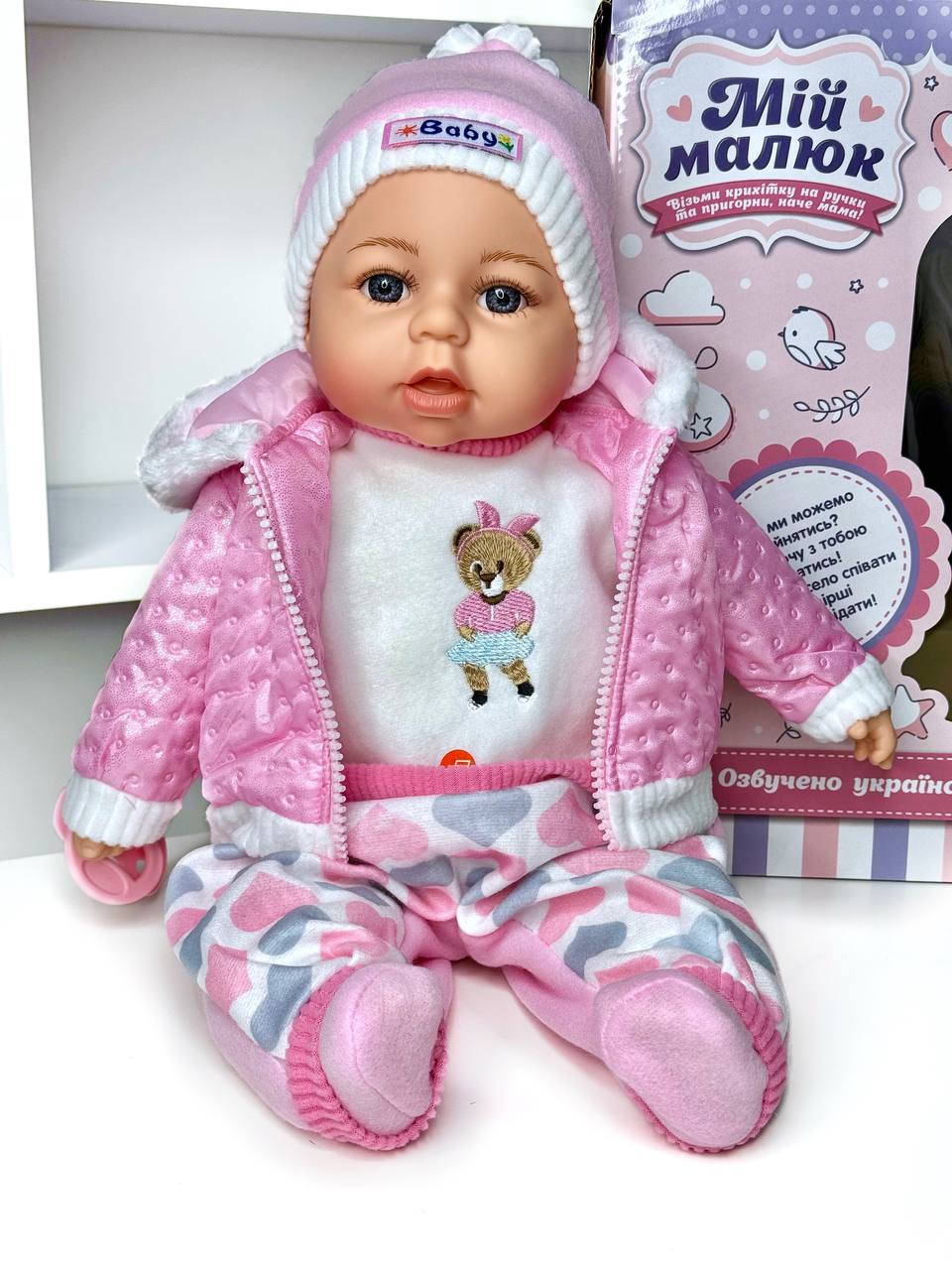 Кукла-пупс детская Fun Game M 6122 I UA с соской украинские песни и стишки с мишкой (2570977707) Кукла-пупс детская Fun Game M 6122 I UA с соской украинские песни и стишки с мишкой (2570977707)