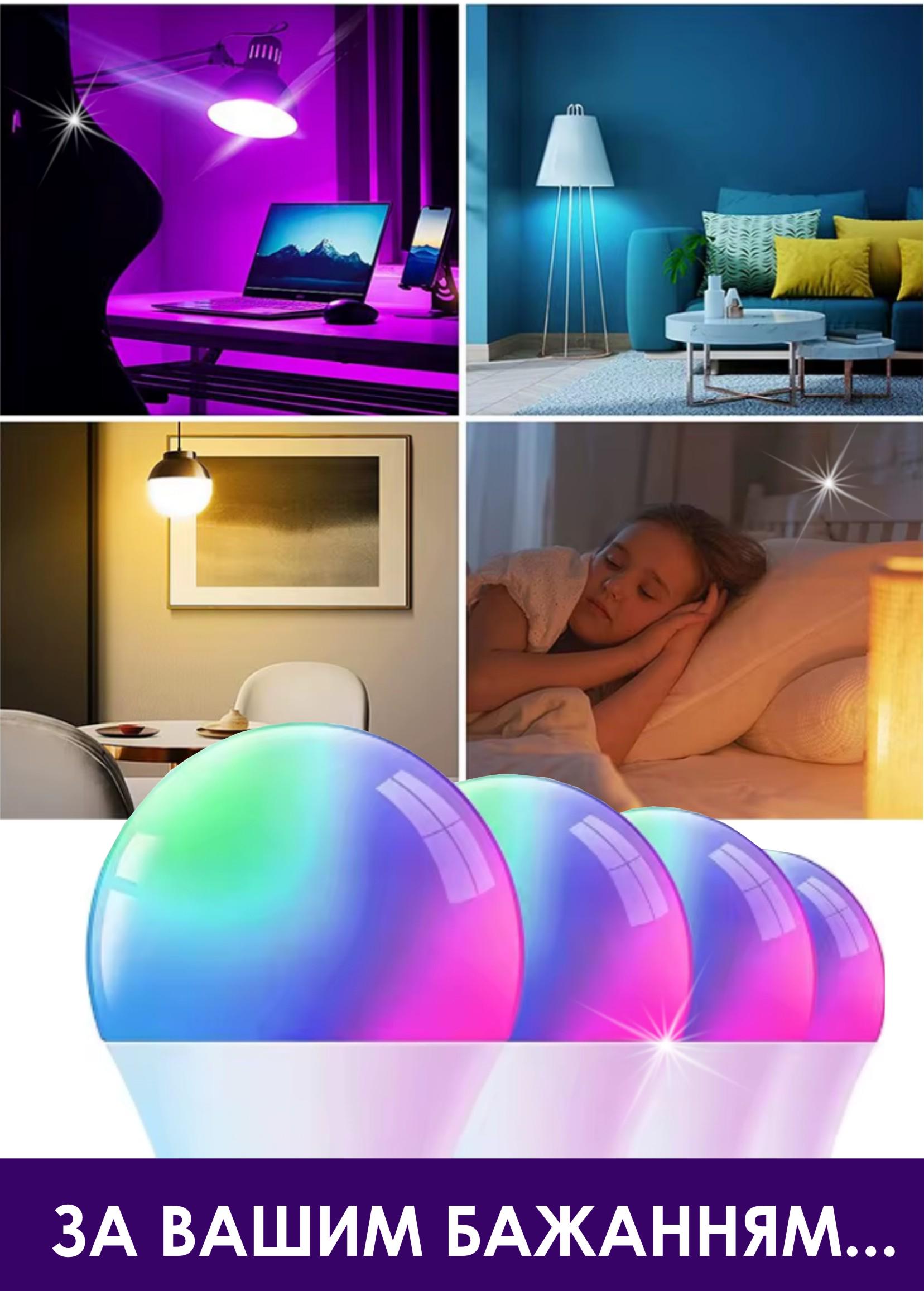 Умная лампочка Tuya Smart LED WiFi A60 E27 2700-6500K 15W Color/White (178096) - фото 13 Умная лампочка Tuya Smart LED WiFi A60 E27 2700-6500K 15W Color/White (178096) - фото 13