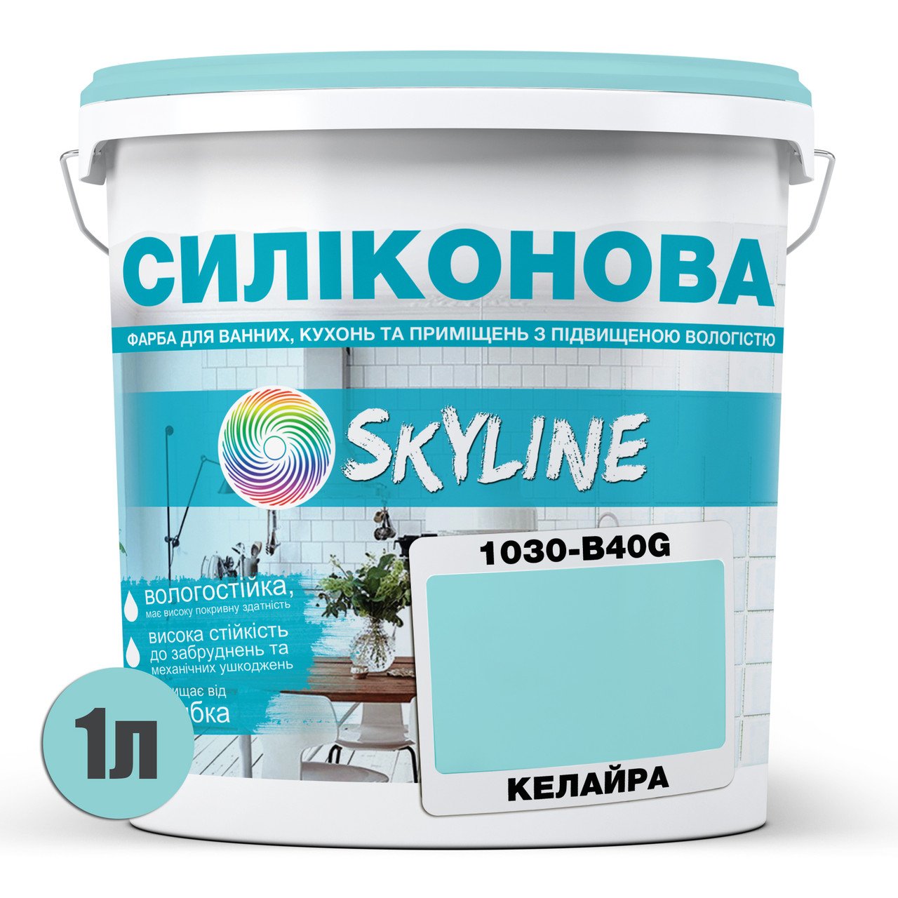 Краска для влажных помещений Skyline 1030-B40G 1 л Келайра (686b9058e1a1ec59497f9770) - фото 2 Краска для влажных помещений Skyline 1030-B40G 1 л Келайра (686b9058e1a1ec59497f9770) - фото 2