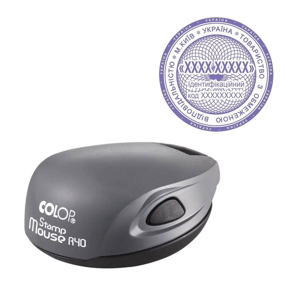 Печать организации основная Colop Mouse R 40 с карманной оснасткой Серий (ТОВ5/M40/GR)