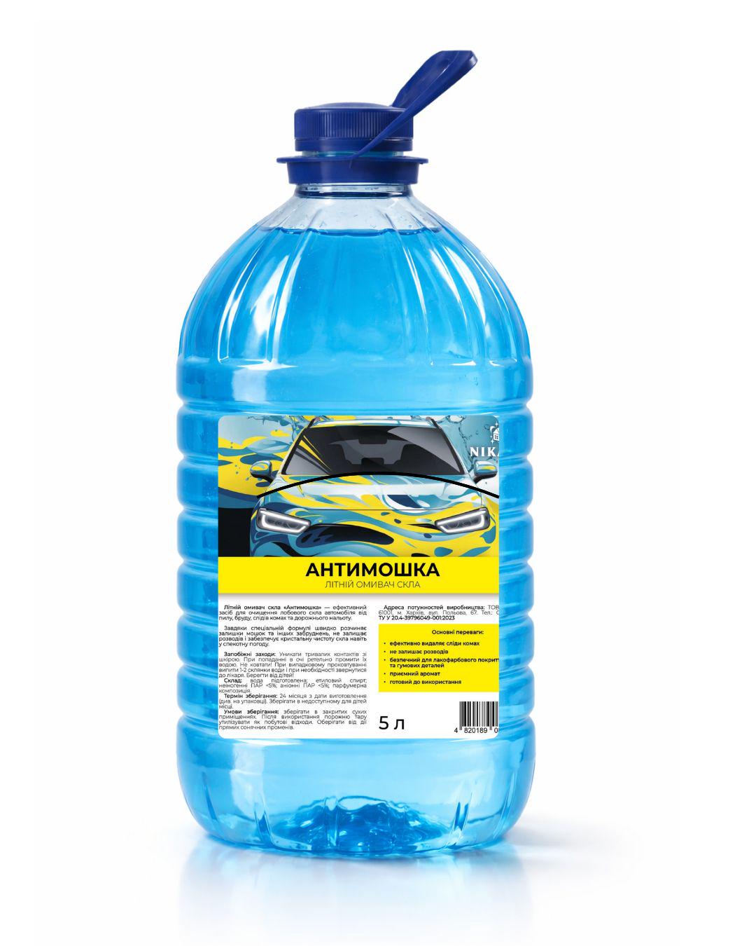 Склоомивач літній для авто Антимошка проти комах 5 л