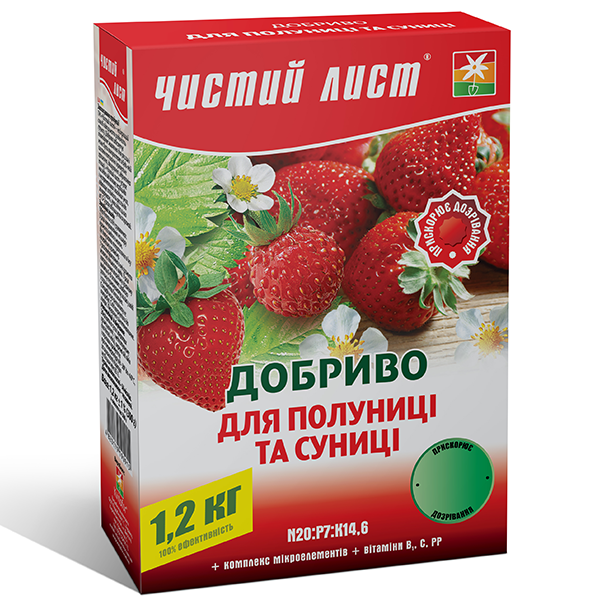 Удобрение для клубники и земляники Чистый лист 1,2 кг (80488d17)