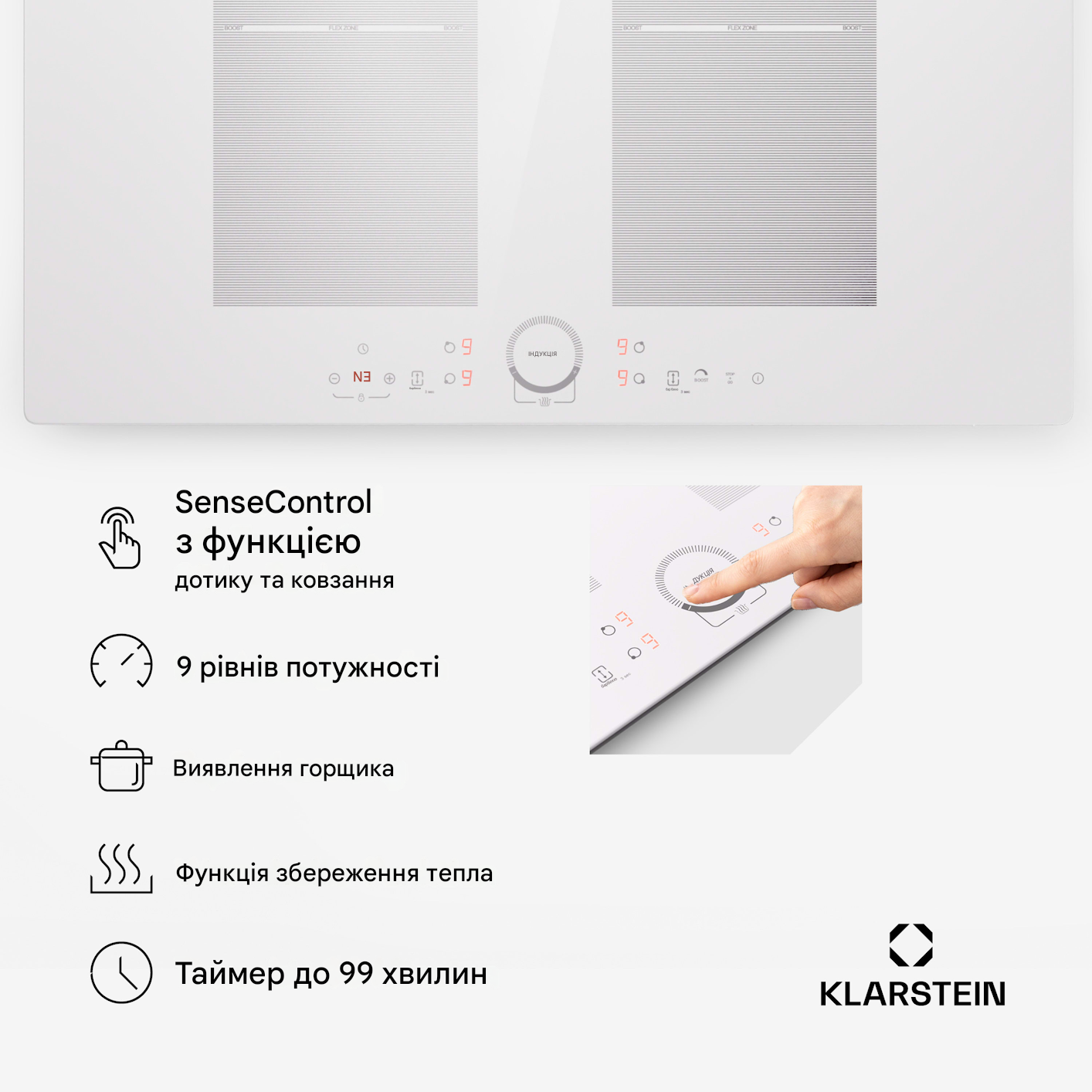 Плита индукционная KLARSTEIN Delicatessa 77 Flex 7000 Вт (10045607) - фото 4 Плита индукционная KLARSTEIN Delicatessa 77 Flex 7000 Вт (10045607) - фото 4