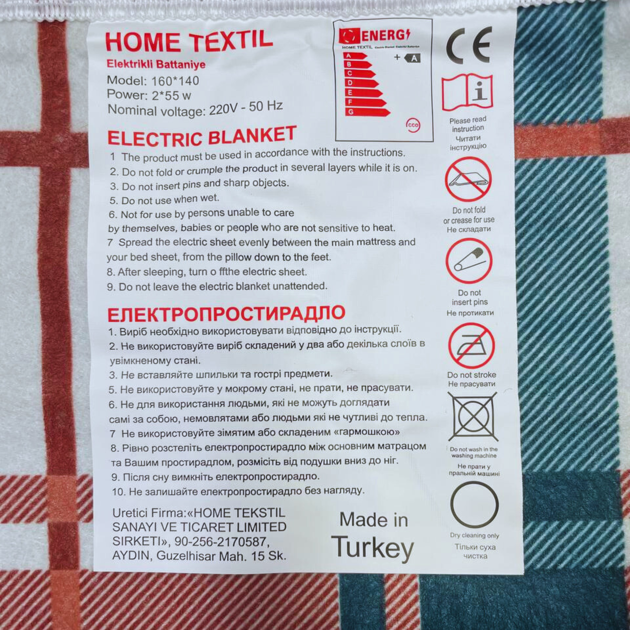 Электропростынь Electric Blanket с подогревом двухспальная однозонная в чехле 140х160 см Синий (10622) - фото 2