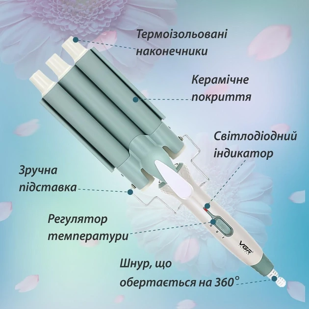Плойка хвиля із керамічним покриттям Сайлер для завивки волосся VGR V-595 (14012696) - фото 2