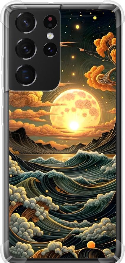 Чехол на Samsung Galaxy S21 Ultra (5G) Арт волны (6332sp-2116-42517) Чехол на Samsung Galaxy S21 Ultra (5G) Арт волны (6332sp-2116-42517)