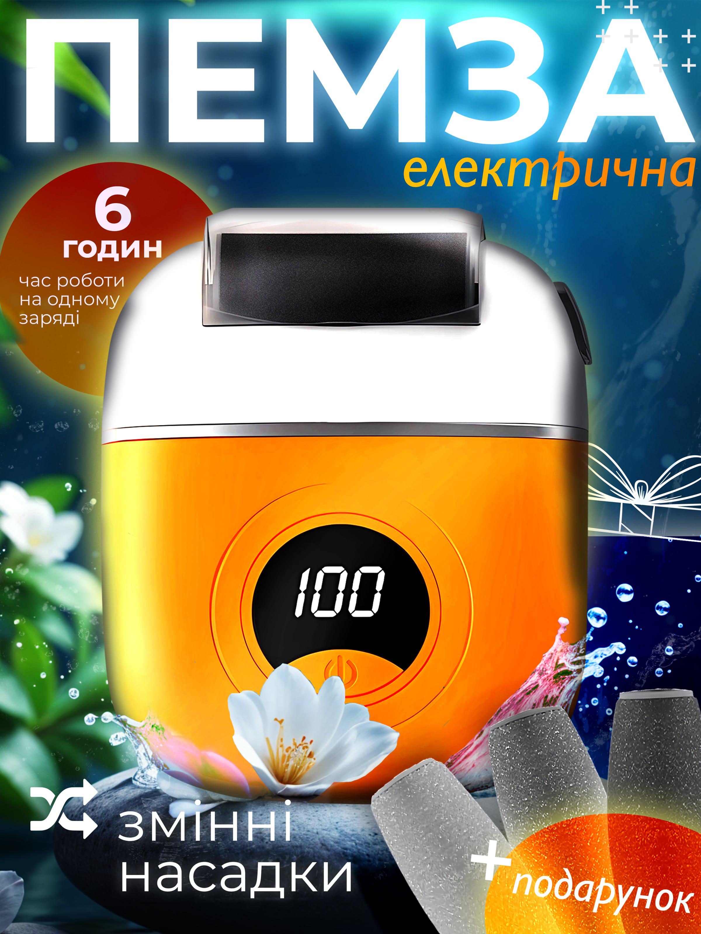 Пемза електрична Kayfovo для догляду за стопами (29203) - фото 2 Пемза електрична Kayfovo для догляду за стопами (29203) - фото 2