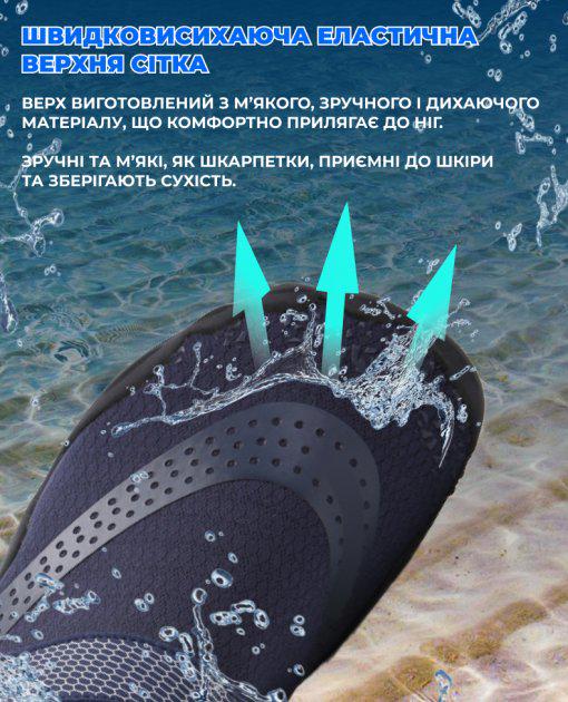 Аквашузи для дорослих VelaSport Crocs р. 39 Темно-синій (00694) - фото 5