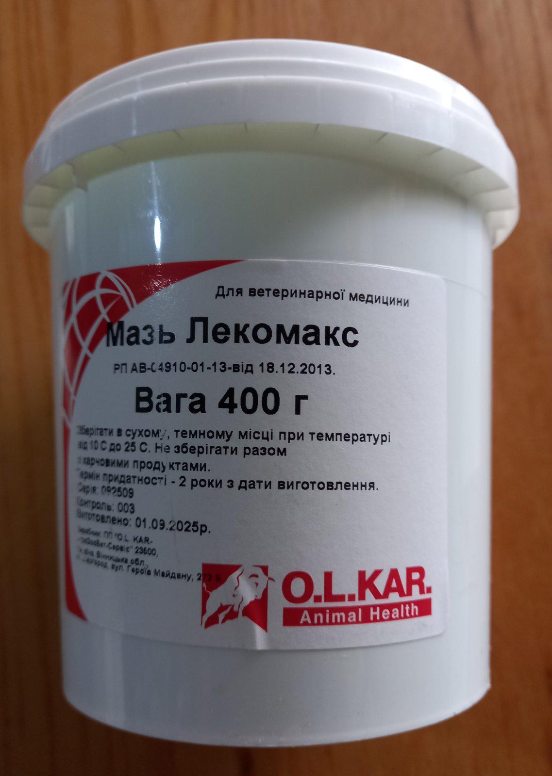Мазь O.L.KAR Лекомакс 400 г (355)
