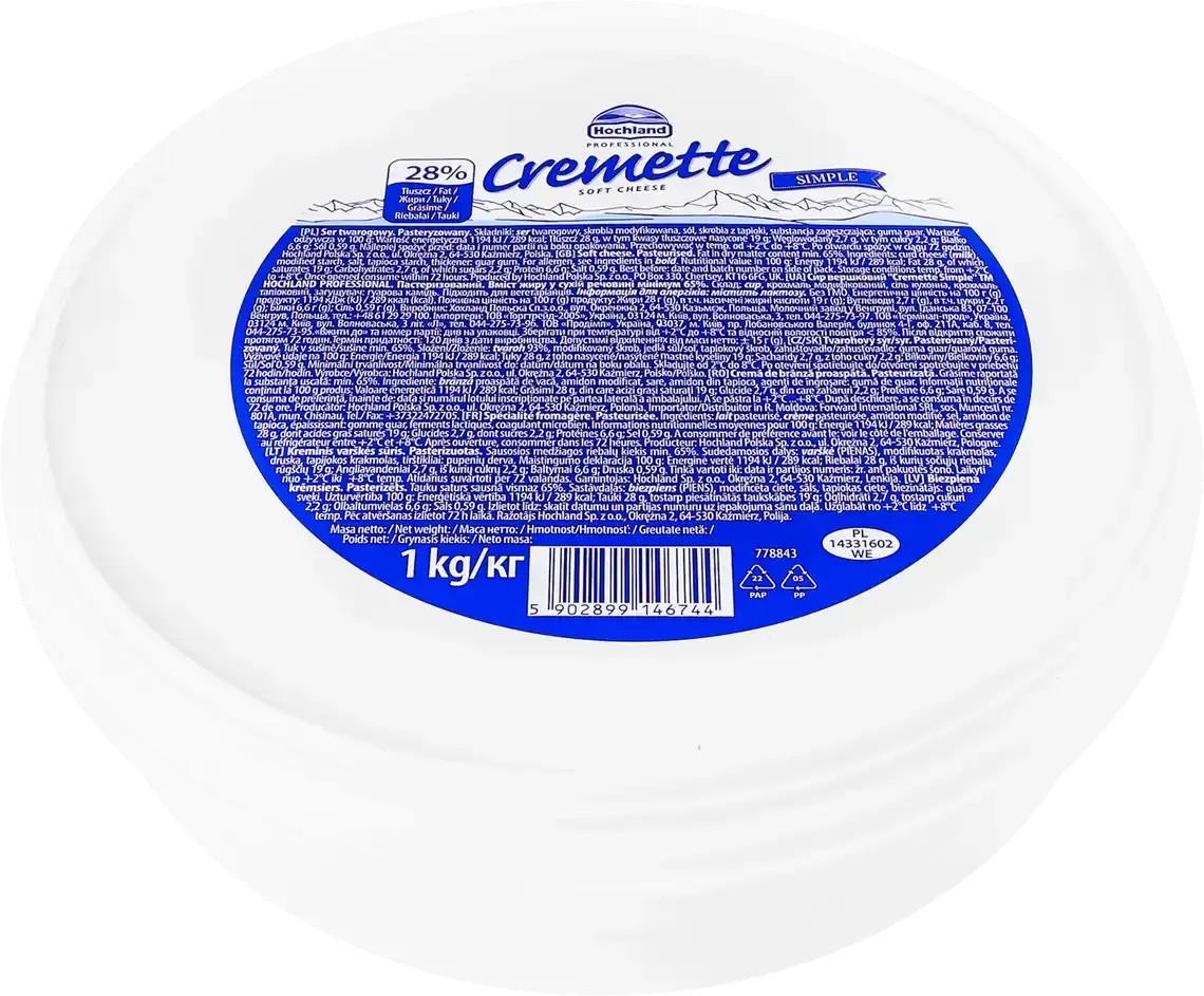 Сыр сливочный Hochland Cremette Professional 65% 1 кг