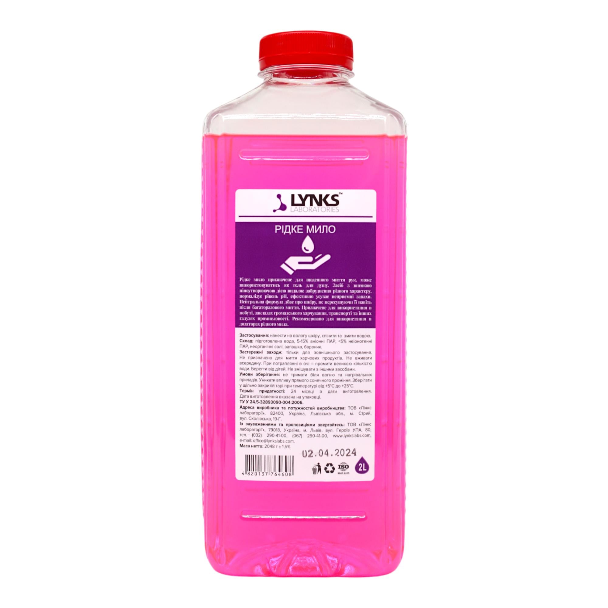 Мыло жидкое Духи Lynks Laboratories 2 л (НФ-00007071)