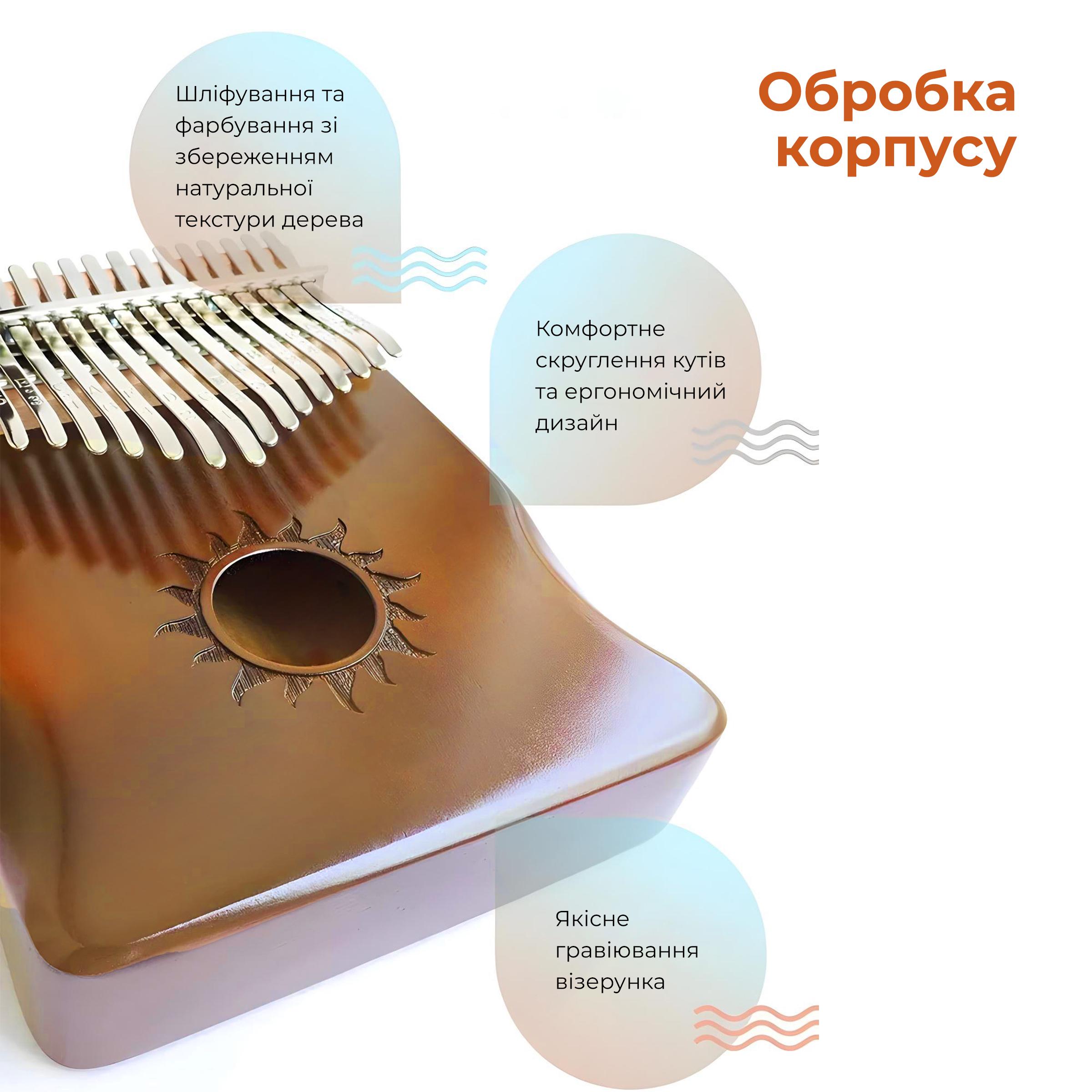 Піаніно пальчикове Калімба Kayfovo KK-60 дерево 17 клавіш (29228) - фото 7 Піаніно пальчикове Калімба Kayfovo KK-60 дерево 17 клавіш (29228) - фото 7