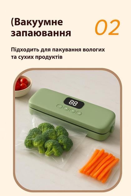 Вакуумний пакувальник Vacuum Sealer 1425 для продуктів безпровідний - фото 4