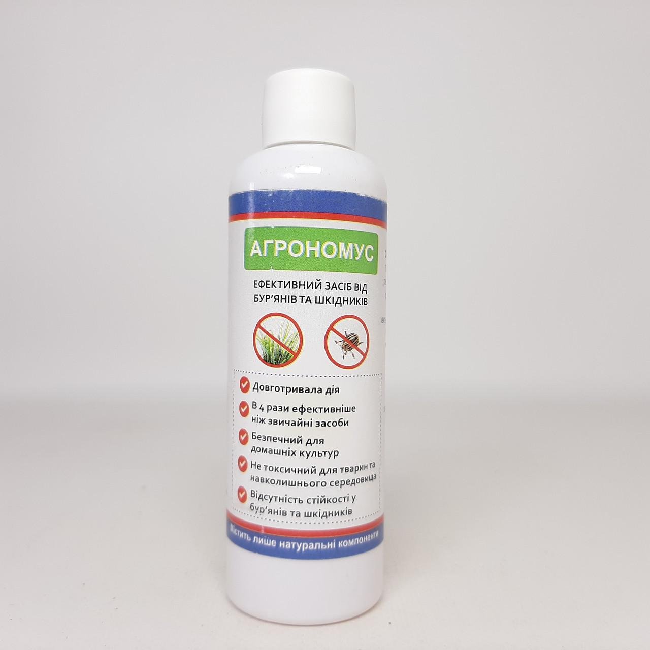 Засіб від бур'янів та шкідників Агрономус 100 мл (X-2453)