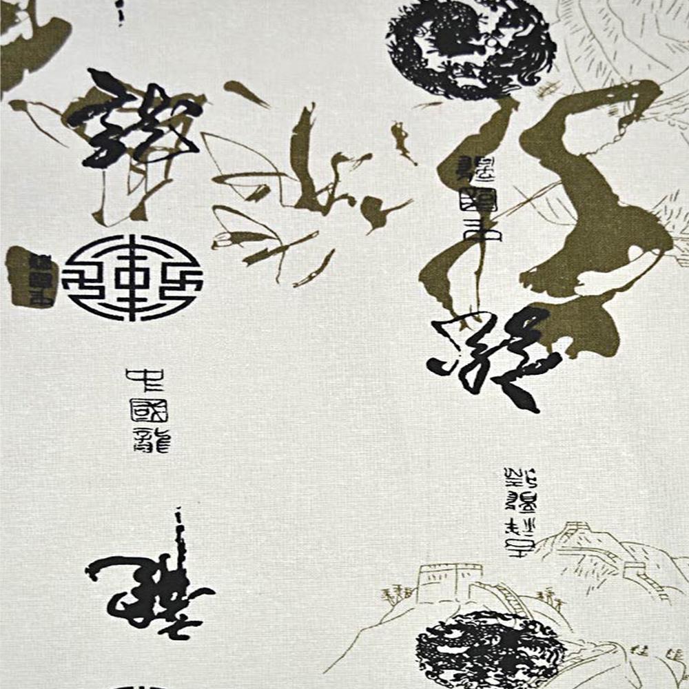 Тканина льон ширина 150 см Різнокольоровий (12623.030)