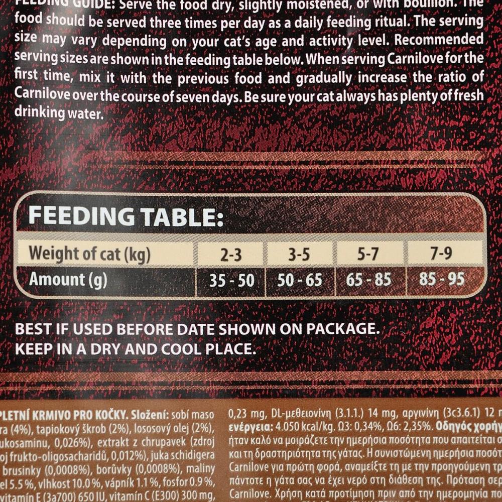 Корм сухой Carnilove Cat Reindeer для активных кошек/оленина и кабан/2 кг - фото 4