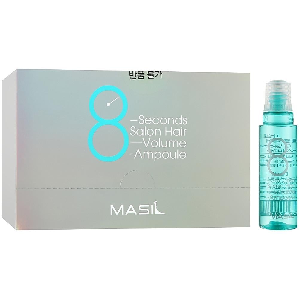 Набор филлеров для объема волос Masil 8 Seconds Salon Hair Volume Ampoule 15 мл 20 шт. (2187988891)