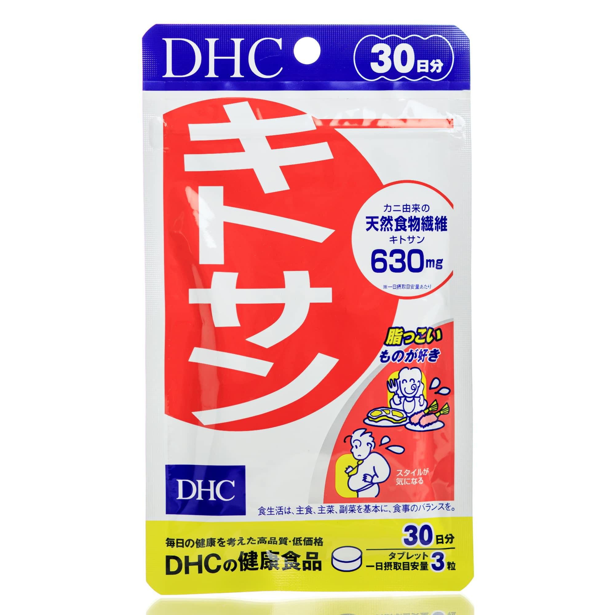 Хитозан из краба для похудения DHC Chitosan 30 дней 90 шт. (12351746)