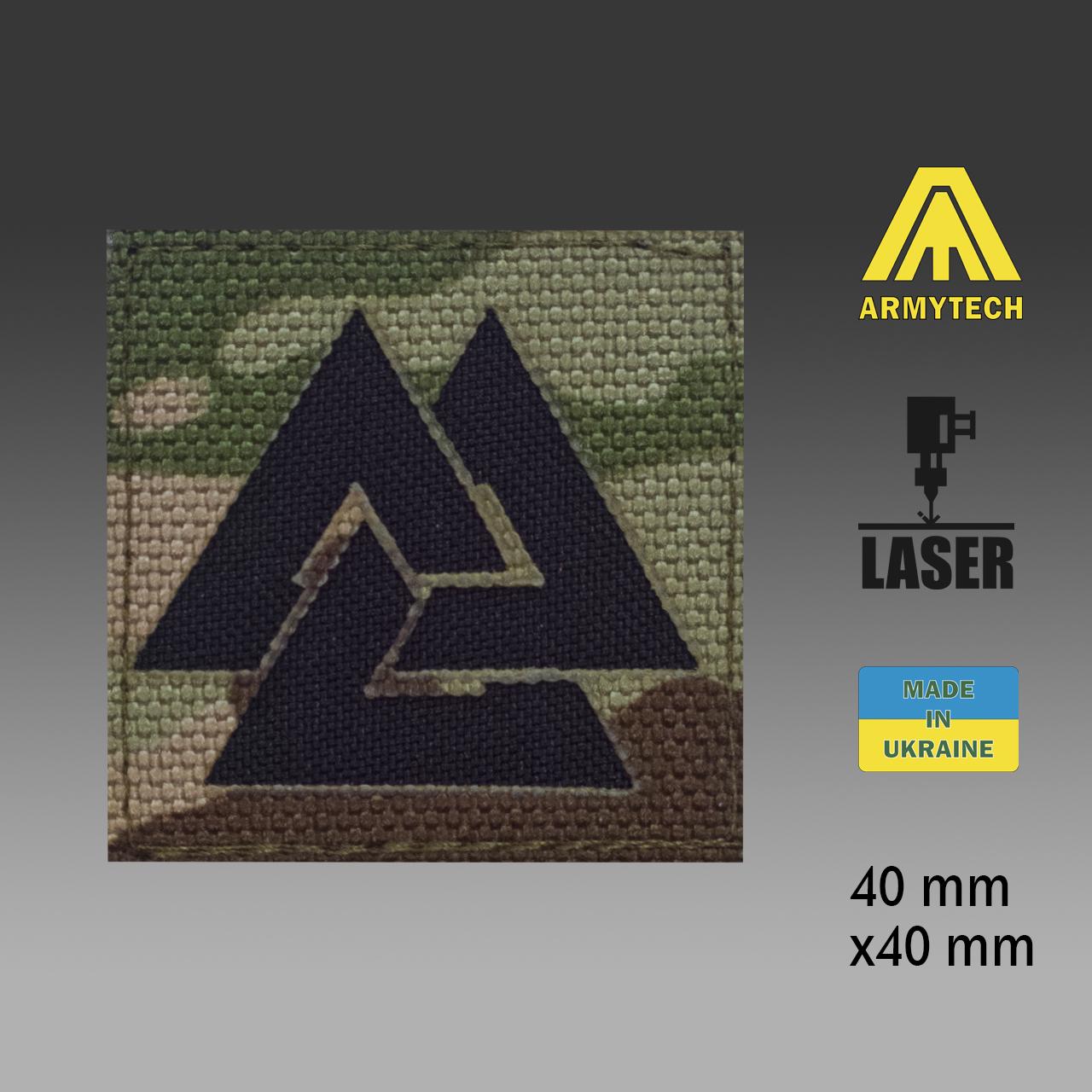 Шеврон на липучці Laser Cut ARMYTECH Руна ВАЛЬКНУТ 40х40 мм Чорний/Мультикам - фото 2