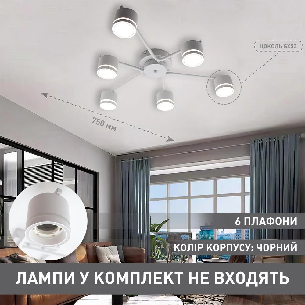 Люстра ESLLSE GELA 6R 750x130 мм на 6 ламп GX53 Белый (10520) - фото 6