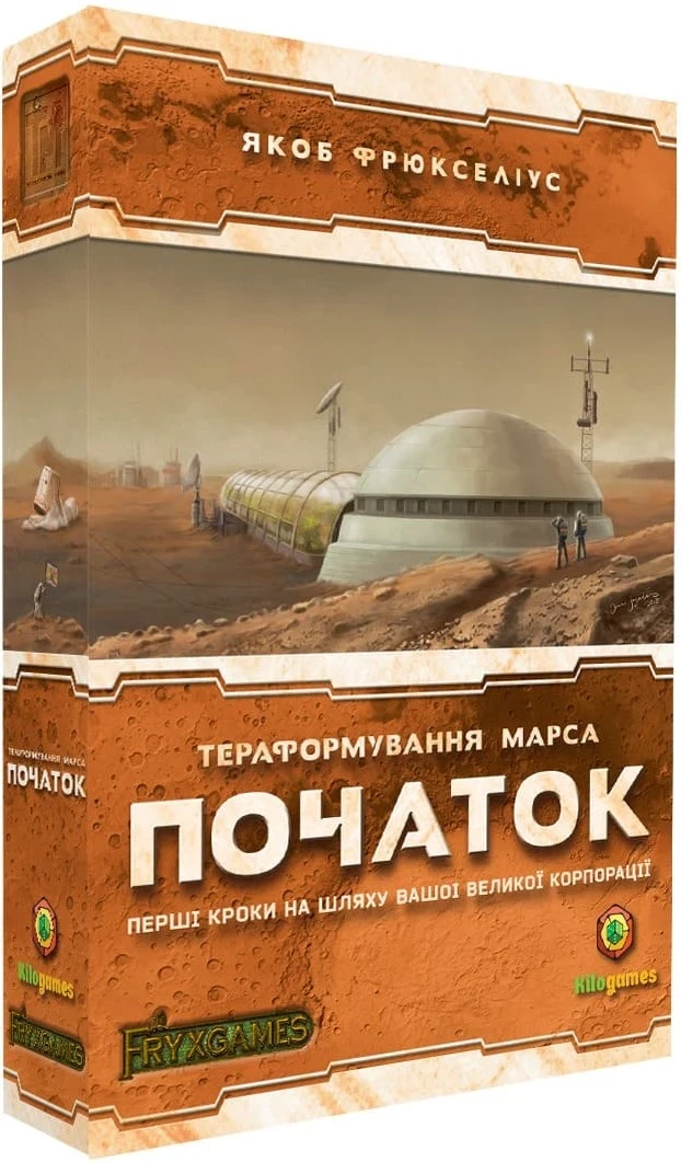 Настольная игра Терраформирование Марса Начало дополнения (1887829835)